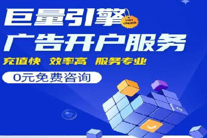 案例分享：信息流广告投放数据驱动