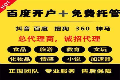 如何提高信息流广告的转化率